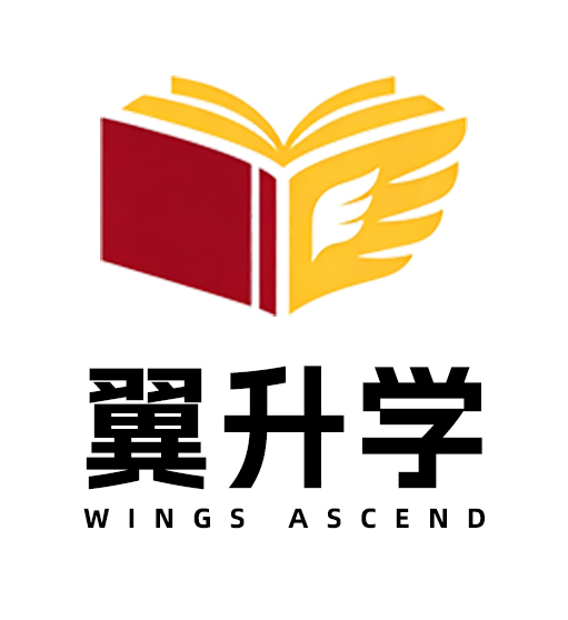 翼升学 logo